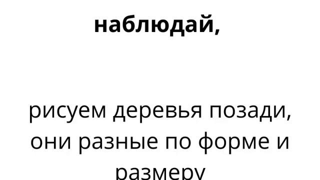 Декоративное рисование