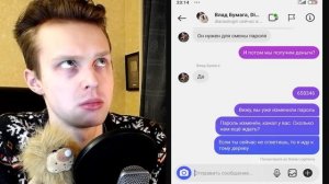 я взломал канал влада а4 (умер?) (концовка)............................. - самое страшное видео