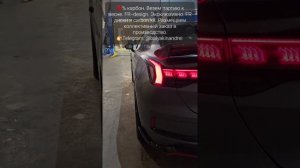 Карбоновый обвес FR для Zeekr 001 '22-'23 + ковка  R21 / R22