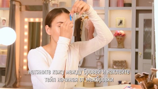 Межбровная морщина 2