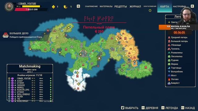 Шикарная новинка Tribes of Midgard смотреть онлайн