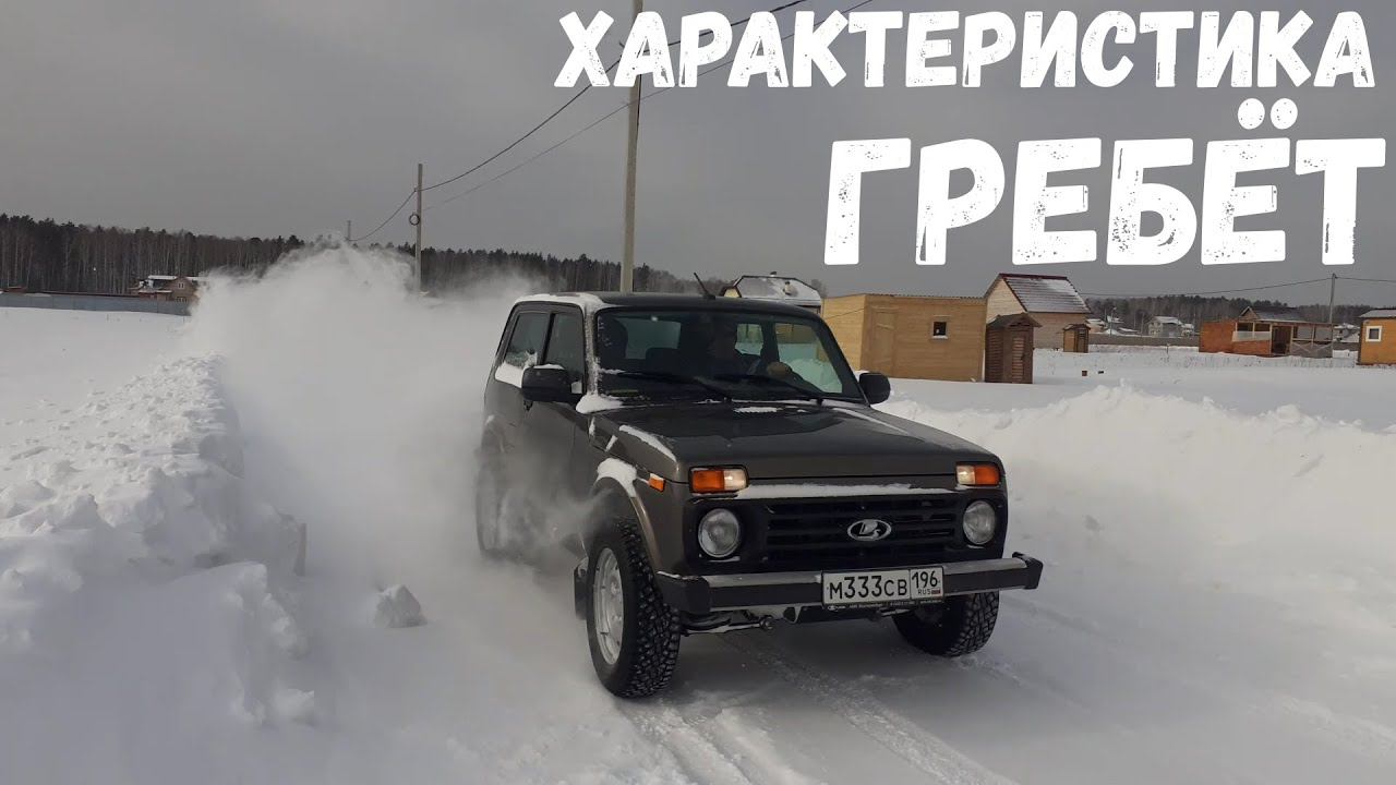 Отзыв о зимней резине Continental для Нивы! Тормозной путь, повороты, сугробы!! смотреть онлайн