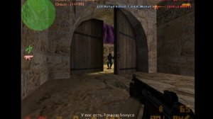 Играю В Контр Страйк 1.6