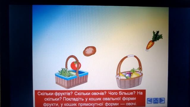 Режим дня, число сім, цифра 7 смотреть онлайн