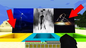 ВЫБЕРИ ПРАВИЛЬНУЮ ЯМУ HEAD LIGHT SIREN HEAD СУЩЕСТВО С ПОСЁЛОЧНОЙ ДОРОГИ БИТВА В МАЙНКРАФТ