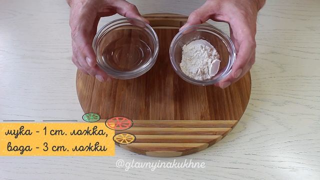Закуска из куриной грудки