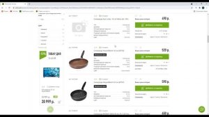 Какую сковороду выбрать. Как выбрать сковороду с антипригарным покрытием