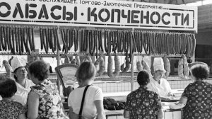 "Я хочу назад в СССР"