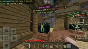 СЕРВЕР С БЕСПЛАТНЫМ ДОНАТОМ//MCPE 1.1.5//SkyMC #mcpe