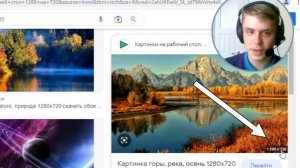 КАК УСТАНОВИТЬ ЛЮБУЮ КАРТИНКУ НА РАБОЧИЙ СТОЛ НА WINDOWS 7, 10, 11?