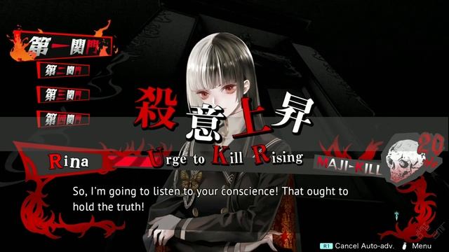 Yurukill: The Calumniation Games - Full Demo Playthough English PS5 Livestream Archive