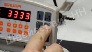 Швейная машина-автомат SIRUBA DL7000-NH 1-13