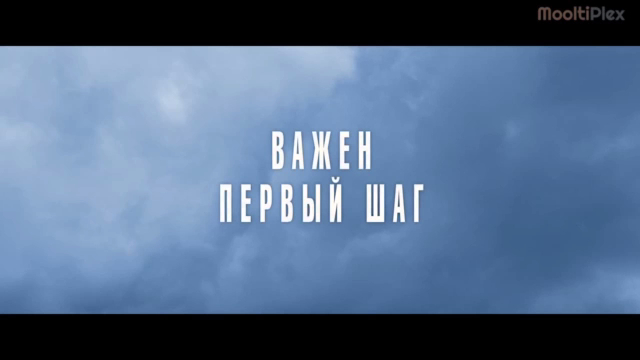 Прогулка (Трейлер HD) 2015 смотреть онлайн