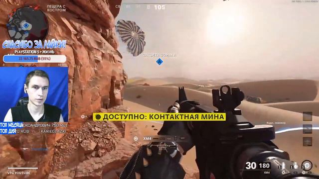 Стрим Call of Duty: Black ops - Cold War PS4 Бета Мультиплеер | стрим колд вар кал оф дьюти втг vtg