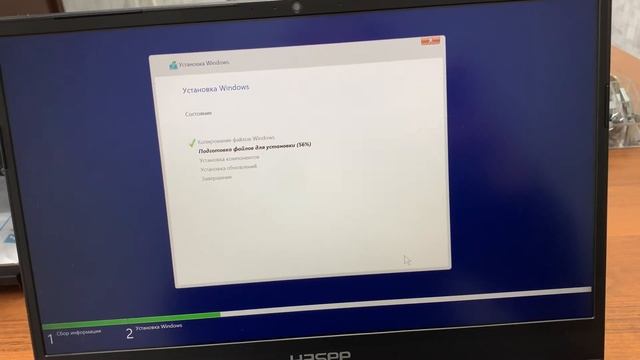 китайский ноутбук hasee зайти в биос и поставить загрузку с флешки и установить виндовс 10