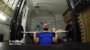 15.02.2013. Push Press. 80% 5 подходов по 3 повторения.