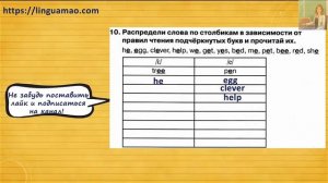 Spotlight 3 класс Сборник упражнений страница 16 номер 10 ГДЗ решебник