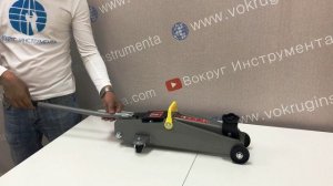 Видеообзор домкрата гидравлического подкатного, 2т, Н=135-385мм «MATRIX» (51028)