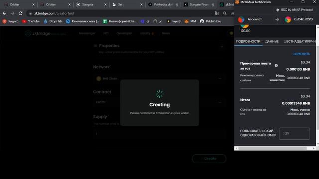 ВЫНОСИМ AIRDROP POLYHEDRA NETWORK | 100% ГАРАНТИЯ | ПОЛНАЯ ИНСТРУКЦИЯ ПОЛУЧЕНИЯ AIRDROP ОТ POLYHEDR смотреть онлайн
