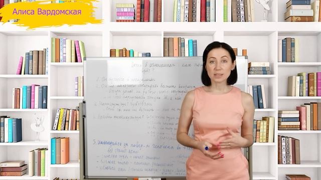 Как Понять, Что Мужчина Врет. Ложь В Отношениях | Советы Психолога Женщинам. Психология Отношений