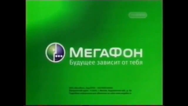 North West GSM/MegaFon (Russia) logo history (FINAL UPDATE) смотреть онлайн
