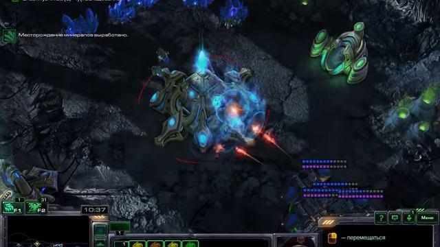 STAR CRAFT 2 wings of liberti- последний артефакт. смотреть онлайн