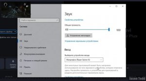 Решение - Как исправить проблему когда при включении микрофона не работает звук