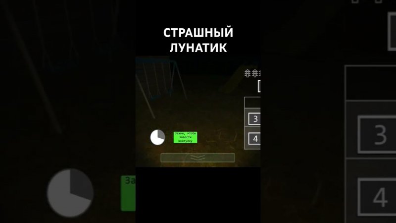 видео уже на канале #5ночейслунитокм #фнаф #хорор #игры