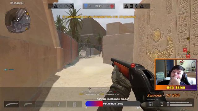 Warface Дед Евген, НАБОР В МОЙ КЛАН ЧЕРНЫЙ ЛОТОС. Альфа. смотреть онлайн