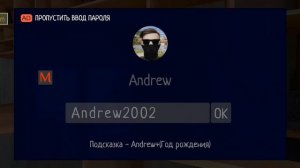 играю в скул бой ран вей