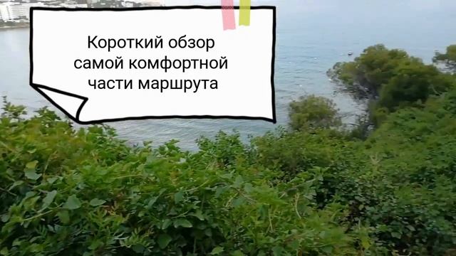 Прогулка вдоль пляжей Салоу (Salou) и Кап Салоу (Cap Salou)