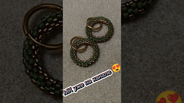 Серьги Конго из японского бисера. Handmade earrings Kongo. Tutorial смотреть онлайн