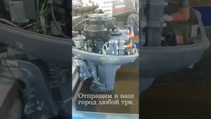 Ямаха 15 2005 г от АквацентрДВ запуск обзор замер компрессии лодочные моторы из японии владивосток