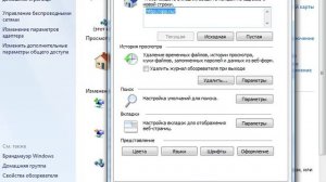 подключение коммутируемого соединения - решение