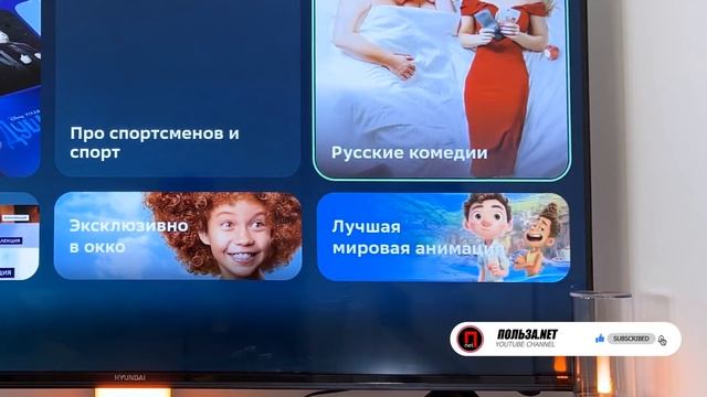 МОЙ 4K-ТЕЛЕВИЗОР ОТ СБЕРА ? HYUNDAI H-LED55FU7004 СМАРТ ТВ ГОД В ИСПОЛЬЗОВАНИИ