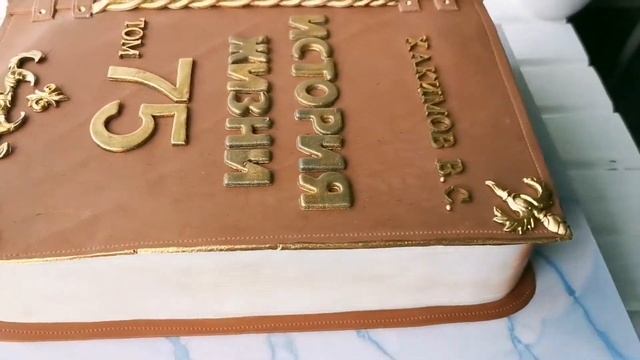 Торт книга. 3D торт. Торт на юбилей 75лет.