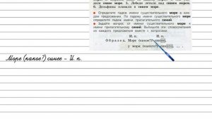 Упражнение 145 - Русский язык 3 класс (Канакина, Горецкий) Часть 2