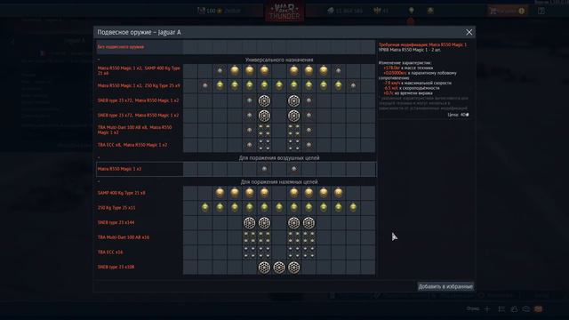 ВТОРОЙ ДЭВ ПАТЧА 1.101 / ЧЕКАЕМ НОВИНКИ И МЕХАНИКИ | War Thunder смотреть онлайн