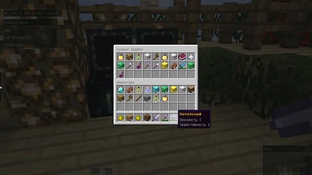 как взломать игрока в майнкрафт (без программ). смотреть онлайн