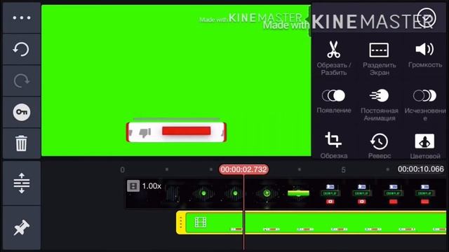 Как вставить в видео футаж лайка и подписки без зелёного фона смотреть онлайн