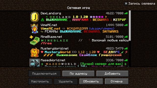 День рождение Выживание NanoLand Майнкрафт стрим Стрим майнкрафт Выживание с подписчиками xldroops смотреть онлайн