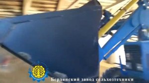Погрузчик фронтальный НФУ 800Б (Бердянский завод Сельхозтехники)