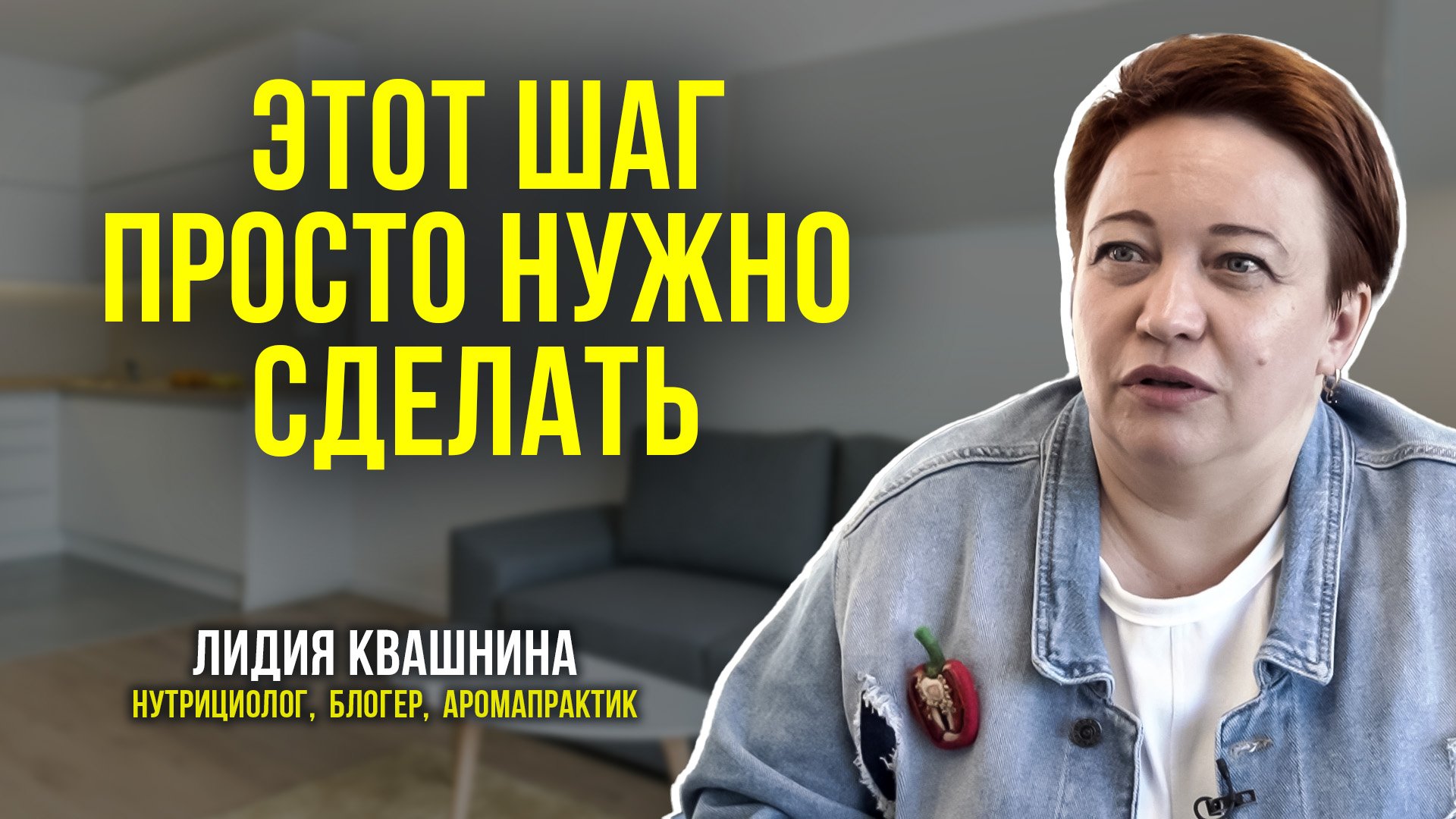 Из госслужбы в блогеры: нутрициолог рассказала о своей жизни, работе и правильном питании