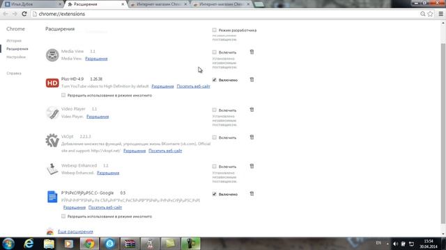 Как сразу выйти из всех групп вконтакте! смотреть онлайн