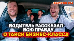 Смехмашина |  Выпуск 14