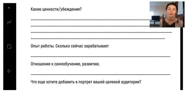 "Рекрутинг через Личный бренд." Скидан Марина. 18.07.2017г RAZUMный_бизнес_online" смотреть онлайн