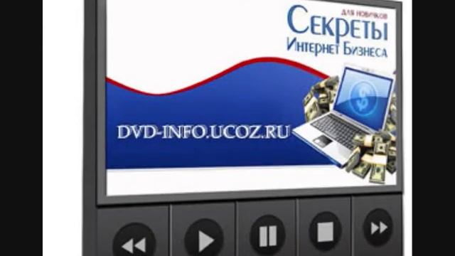 Учёбв в Интернете