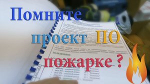 Проект который мы разбирали на практике )))