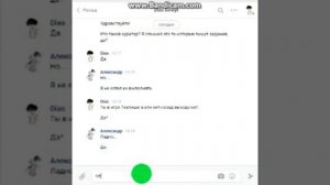 СТРАШНАЯ ПЕРЕПИСКА С КУРАТОРОМ ИГРЫ СИНИЙ КИТ