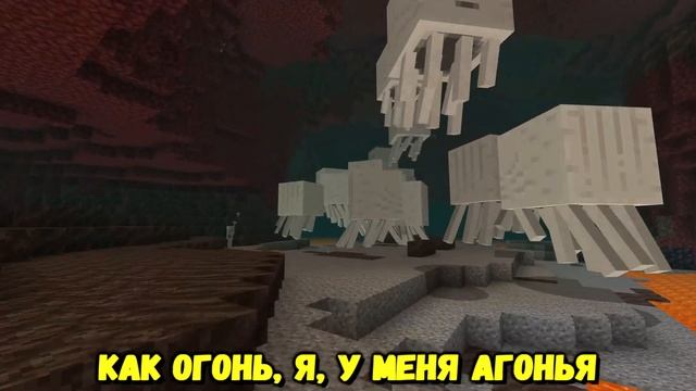 Ты горишь как огонь (SLAVA MARLOW) из звука гаста, лавы и урона | Minecraft музыка смотреть онлайн